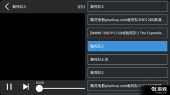 骑士影音在线观看,在线观影新体验，畅享海量影视资源  第3张