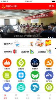 最新实时爆料新闻内容